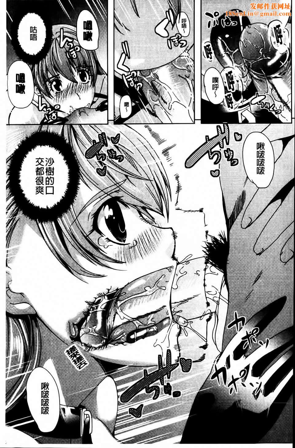 [凤まひろ]クチュ妻[凤まひろ]クチュ妻