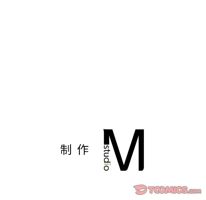 屋檐下的光第7话