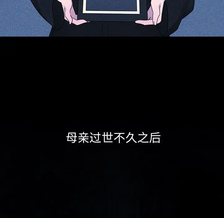 邻家三姐妹第49话