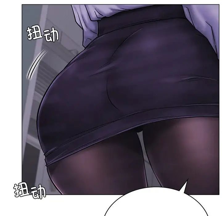 屋檐下的光第8话