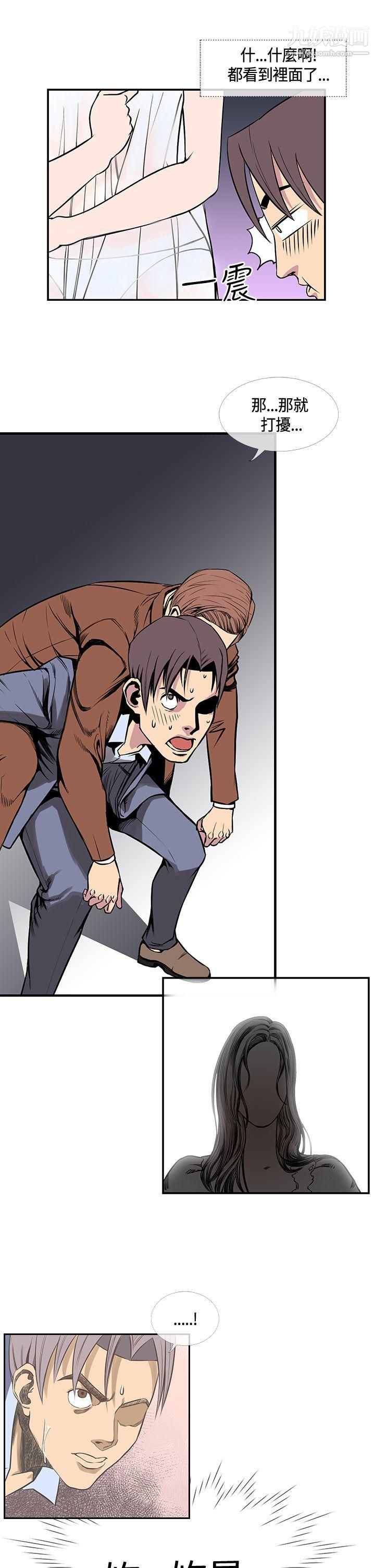 千里寻爱第16话