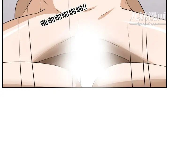 罗马路的爱情故事第11话