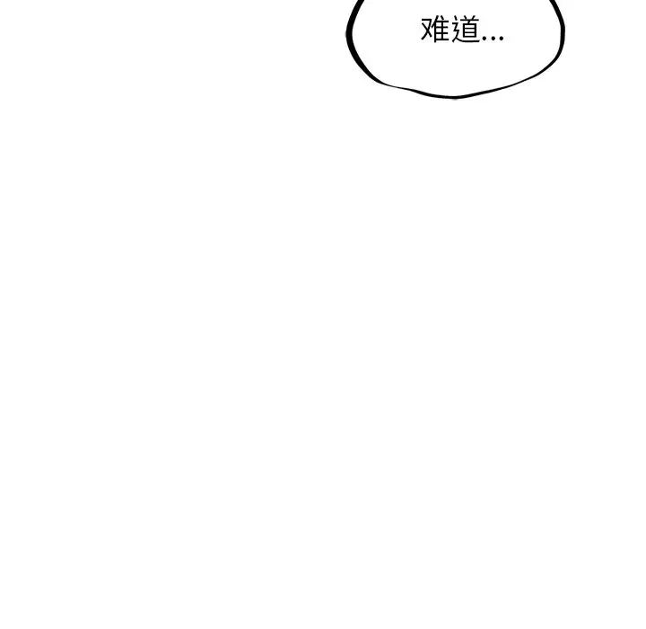 屋檐下的光第8话