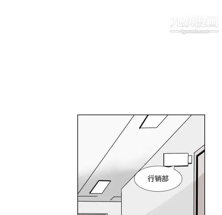 罗马路的爱情故事第11话