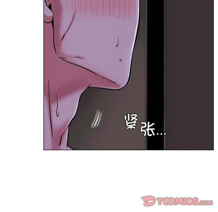 屋檐下的光第8话