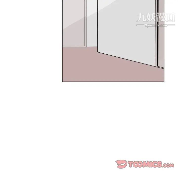 罗马路的爱情故事第11话