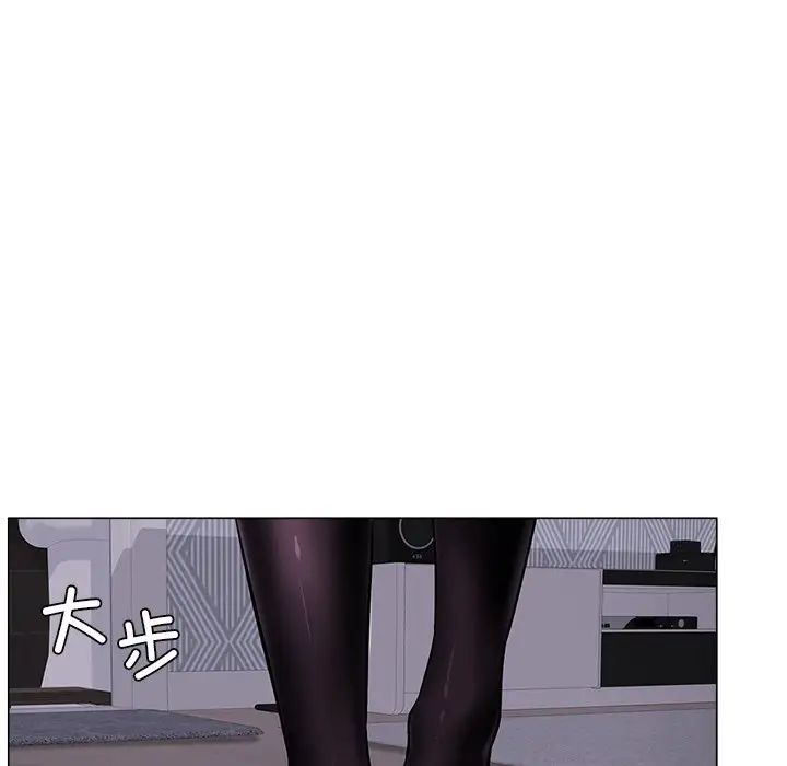 屋檐下的光第8话