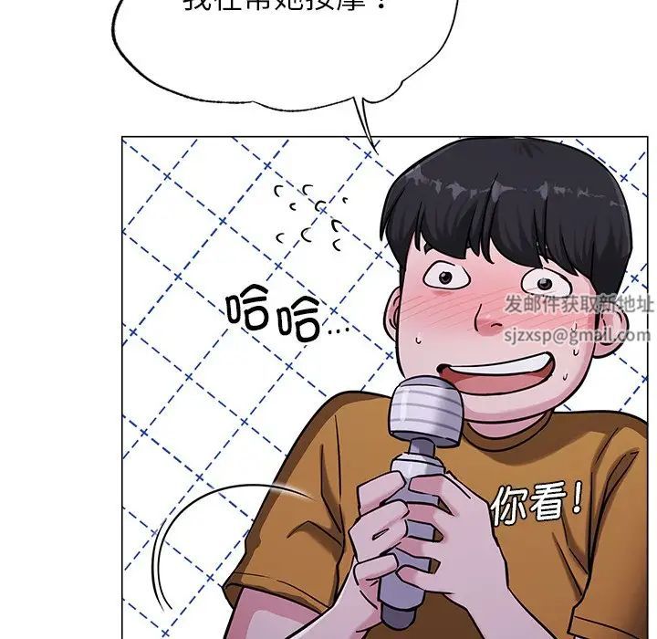 屋檐下的光第8话