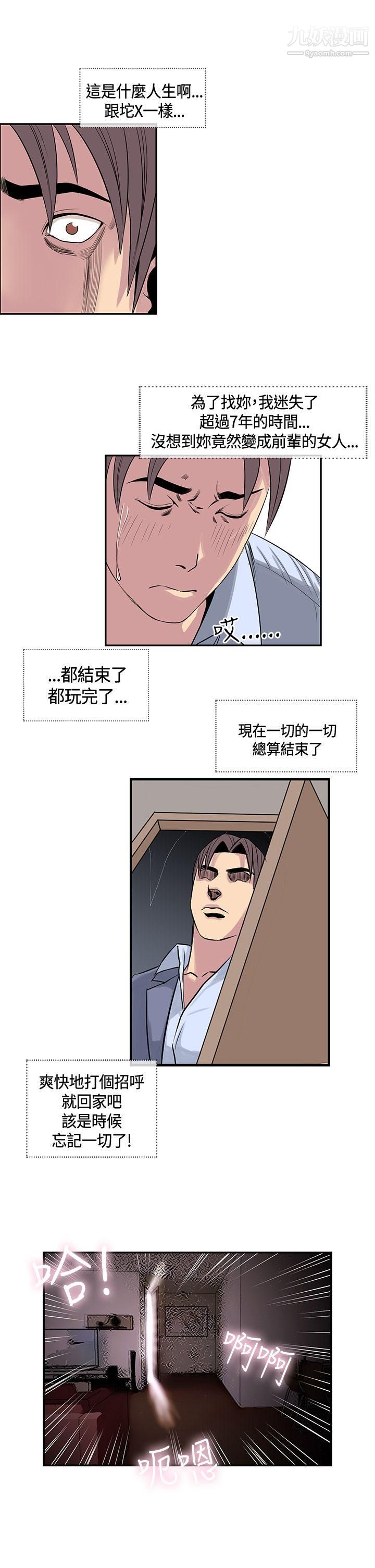 千里寻爱第17话