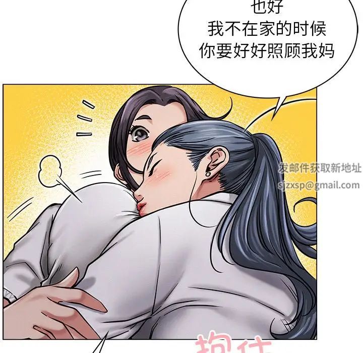 屋檐下的光第8话