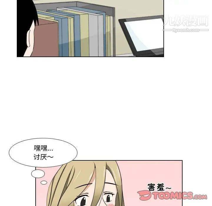 罗马路的爱情故事第12话