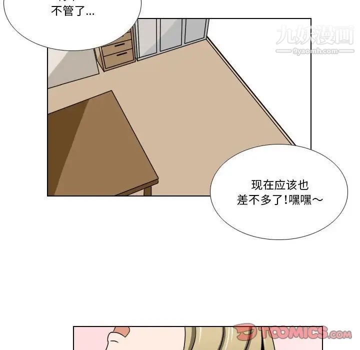 罗马路的爱情故事第12话