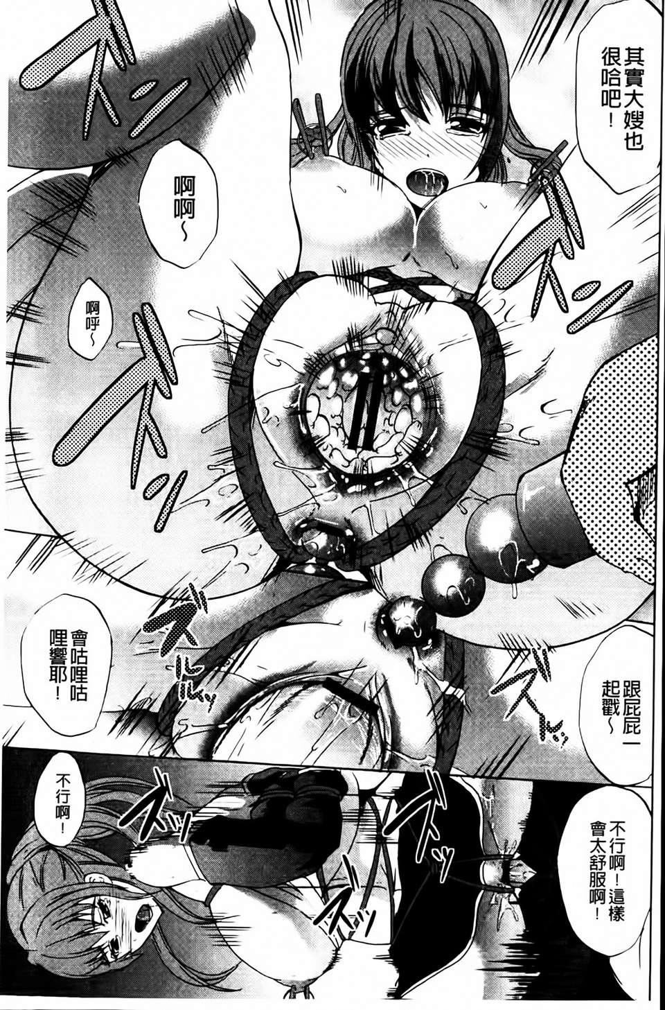 [凤まひろ]クチュ妻[凤まひろ]クチュ妻