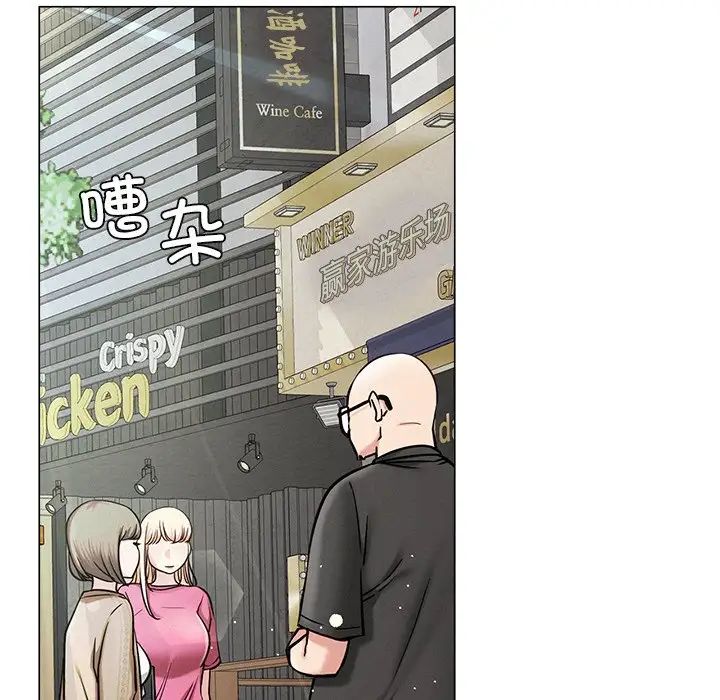 屋檐下的光第8话