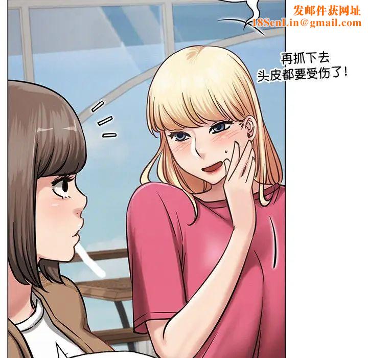 屋檐下的光第8话