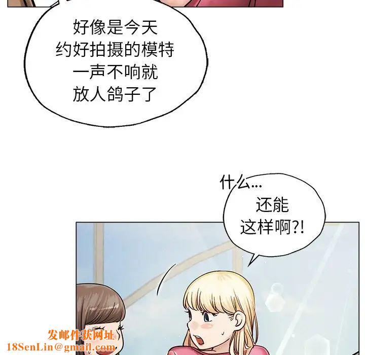 屋檐下的光第8话