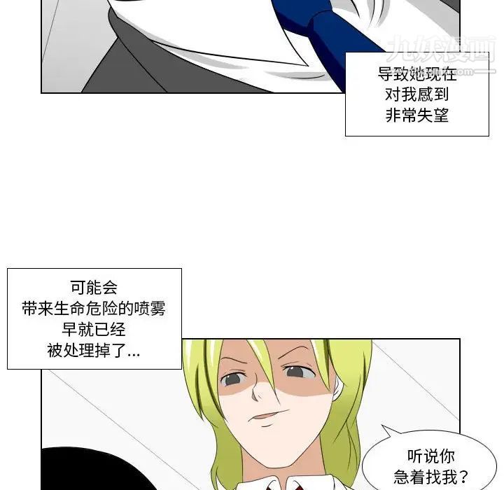 罗马路的爱情故事第12话