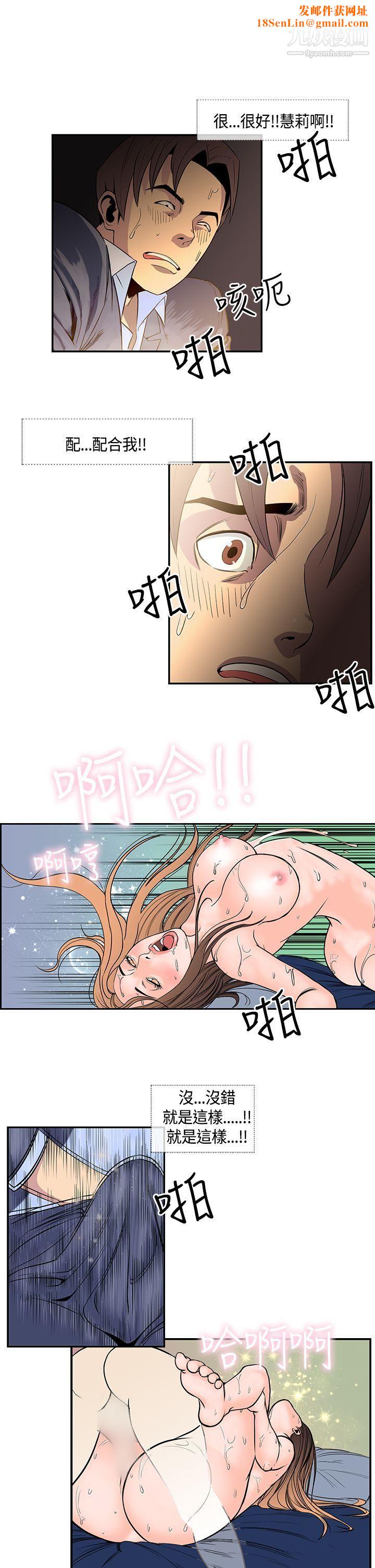 千里寻爱第18话