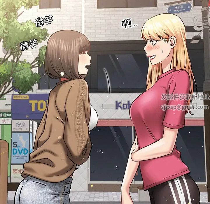 屋檐下的光第8话