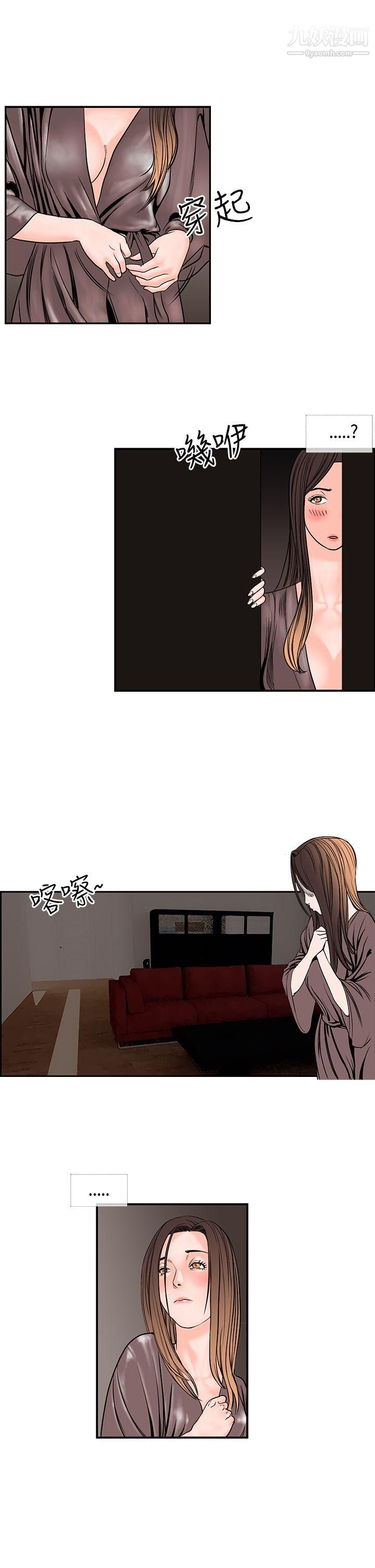 千里寻爱第18话