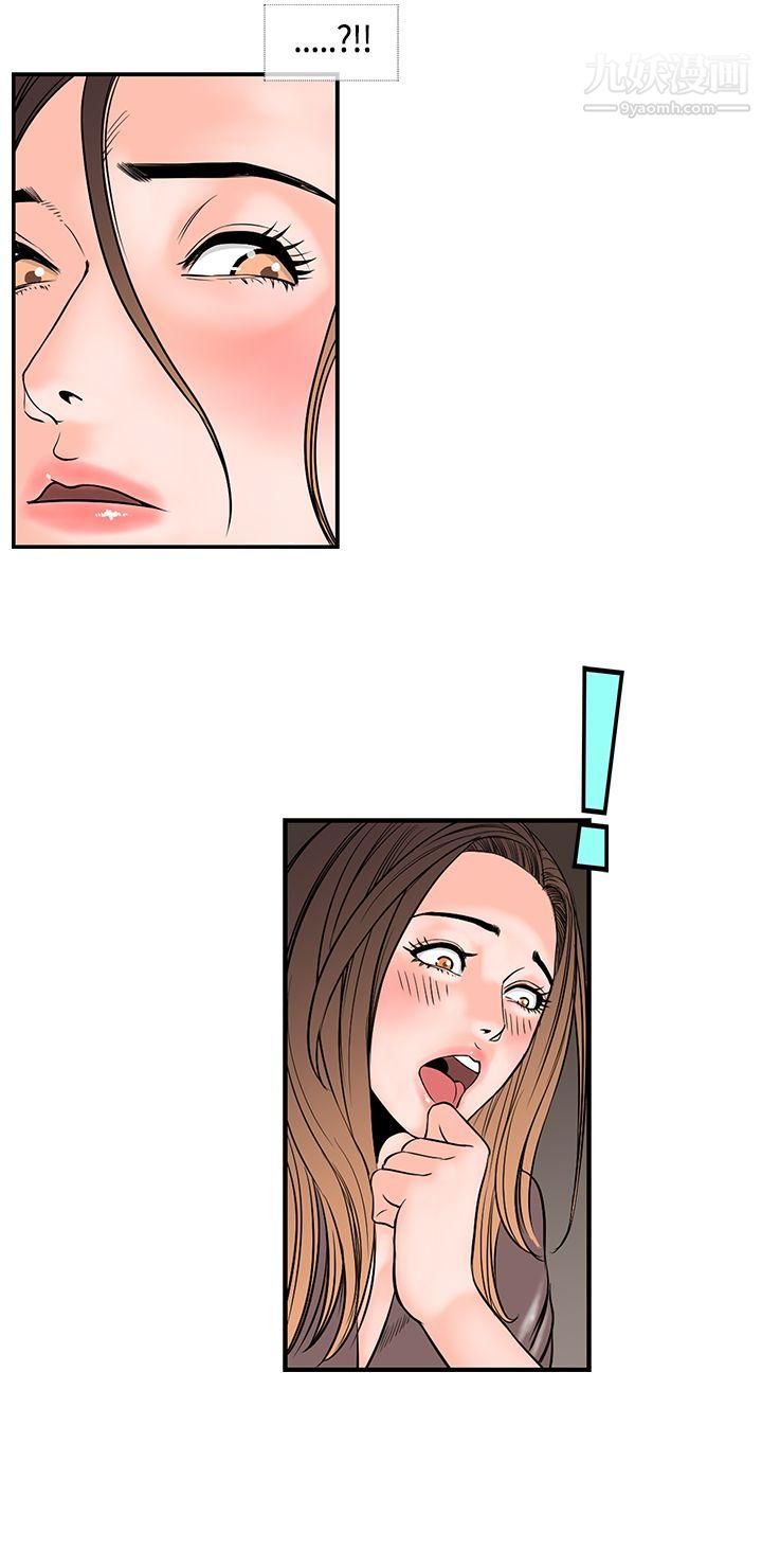 千里寻爱第18话