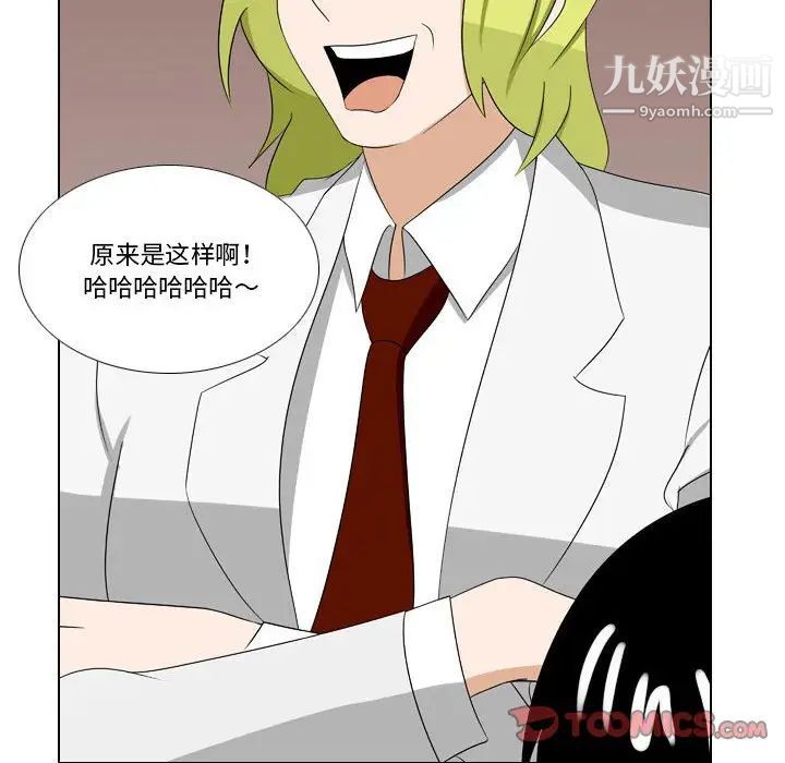 罗马路的爱情故事第13话