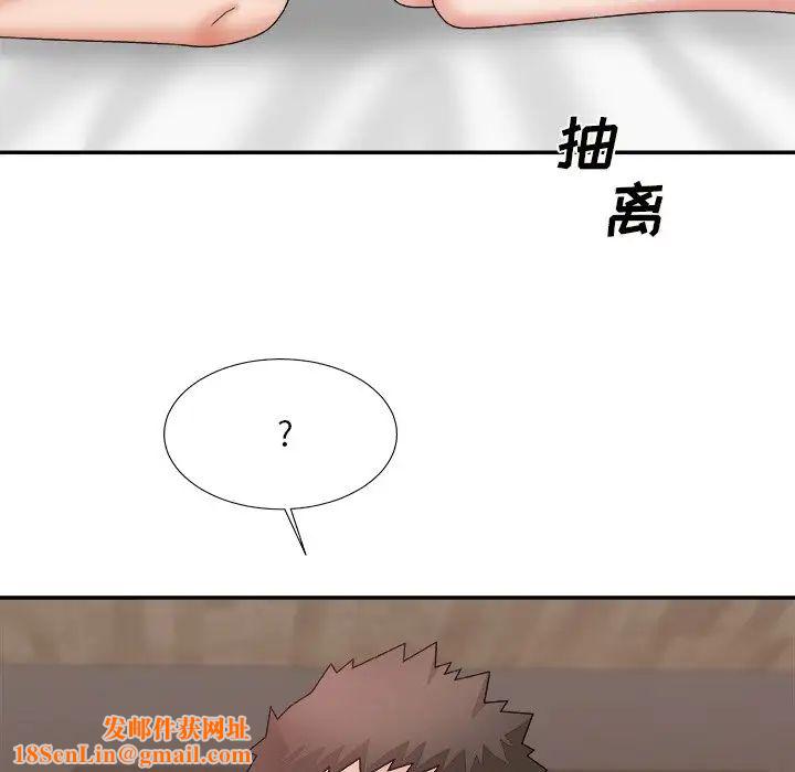 主播小姐第49话