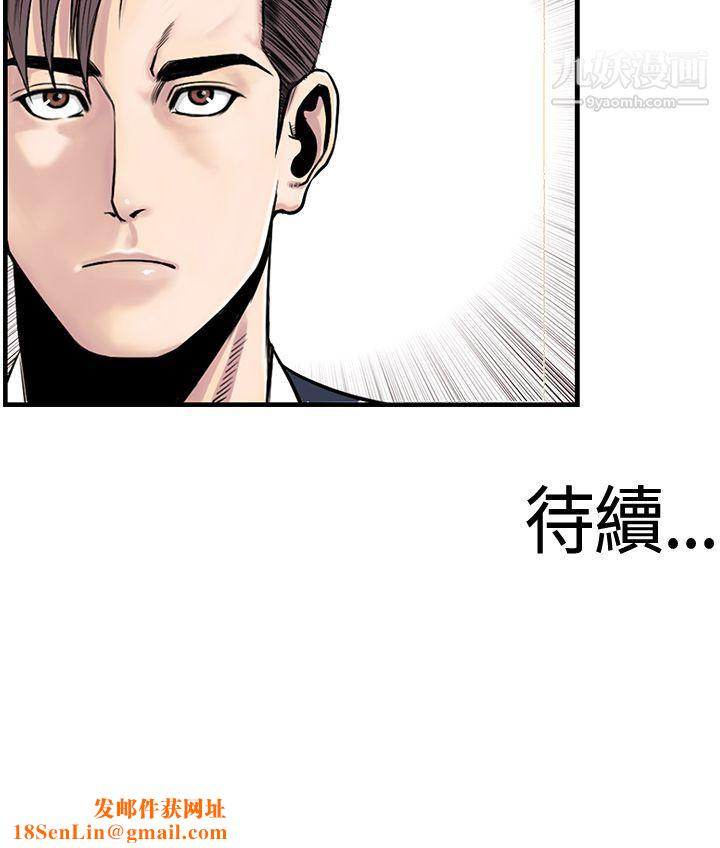 千里寻爱第18话