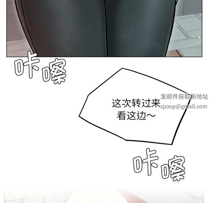 屋檐下的光第8话