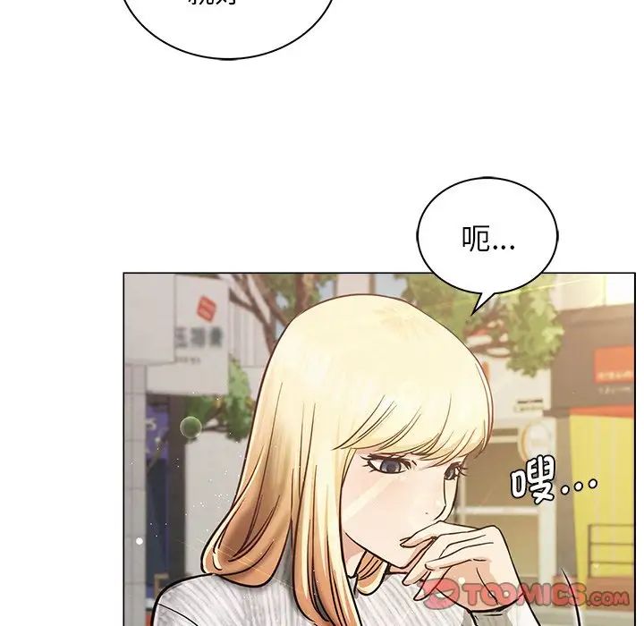 屋檐下的光第8话