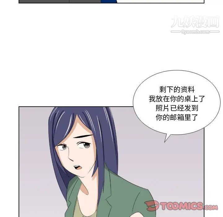 罗马路的爱情故事第13话