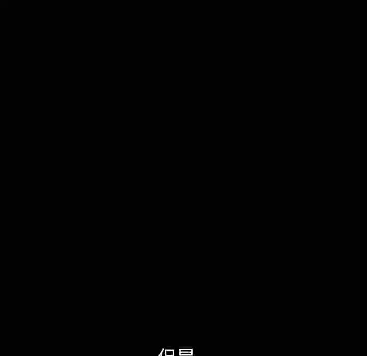 邻家三姐妹第49话