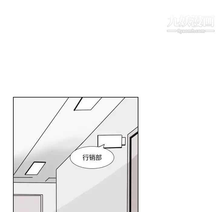 罗马路的爱情故事第13话