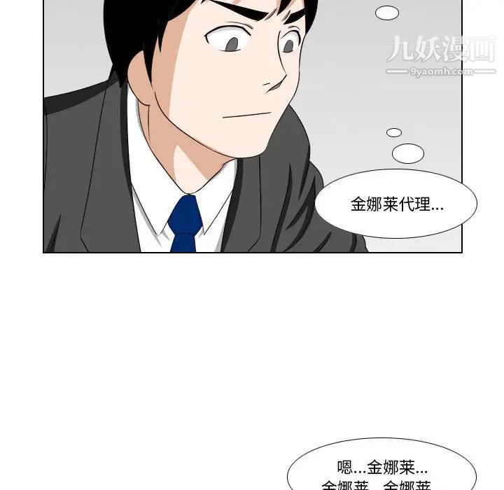 罗马路的爱情故事第13话