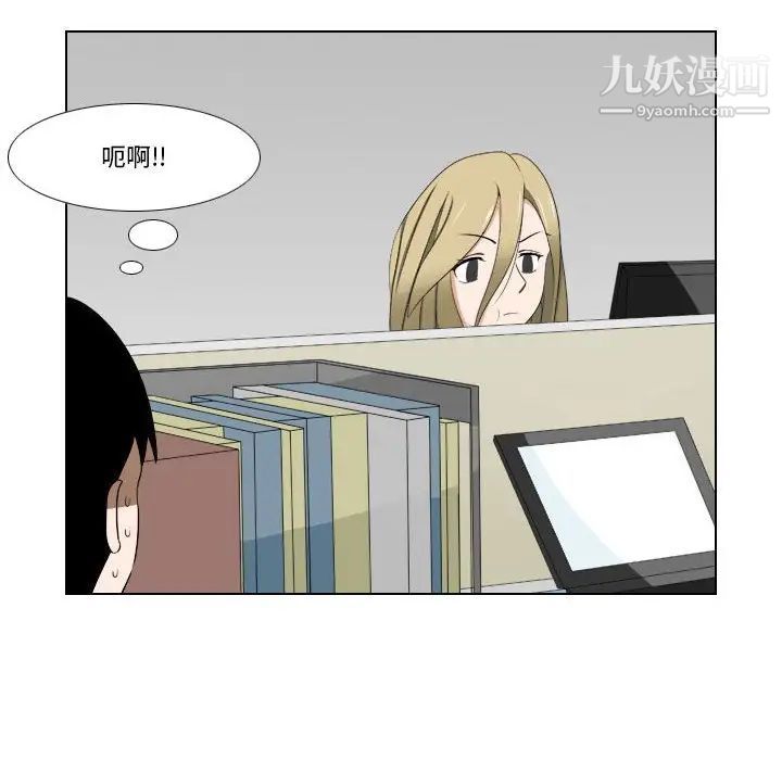 罗马路的爱情故事第13话