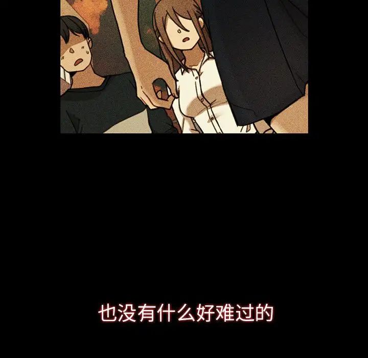 邻家三姐妹第49话