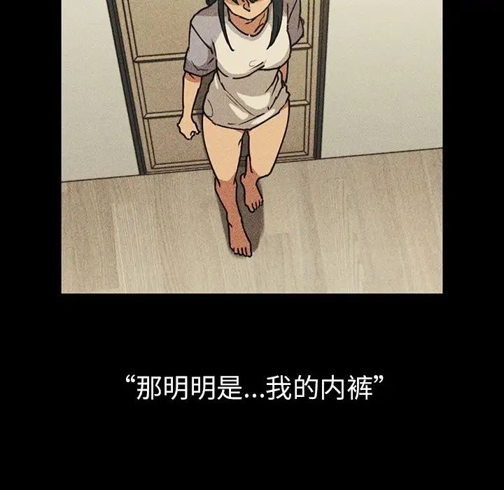 邻家三姐妹第49话