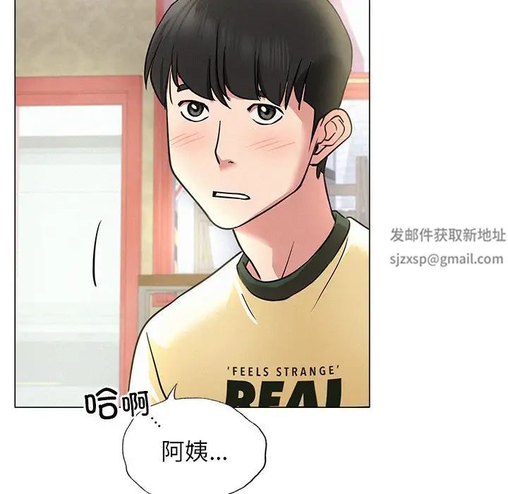 屋檐下的光第8话