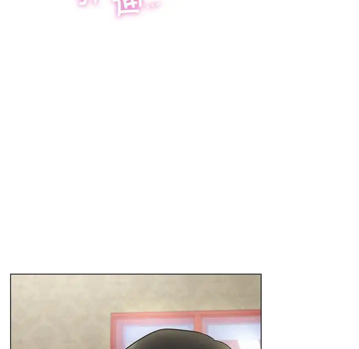 屋檐下的光第8话