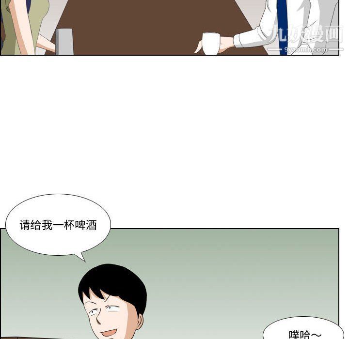 罗马路的爱情故事第14话