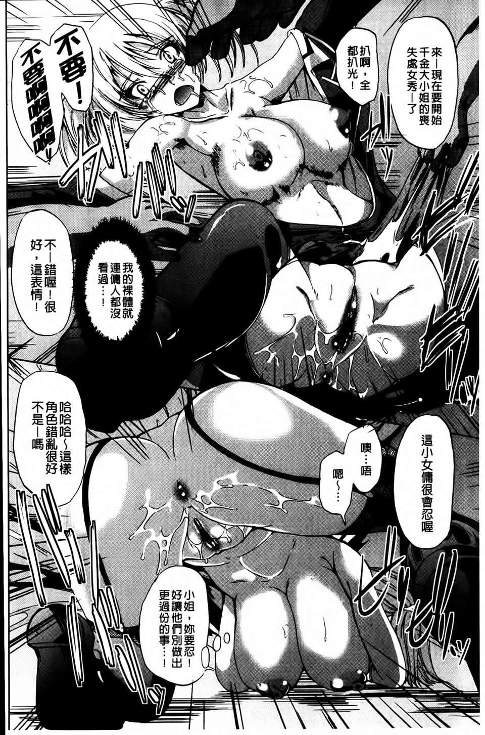 [凤まひろ]クチュ妻[凤まひろ]クチュ妻