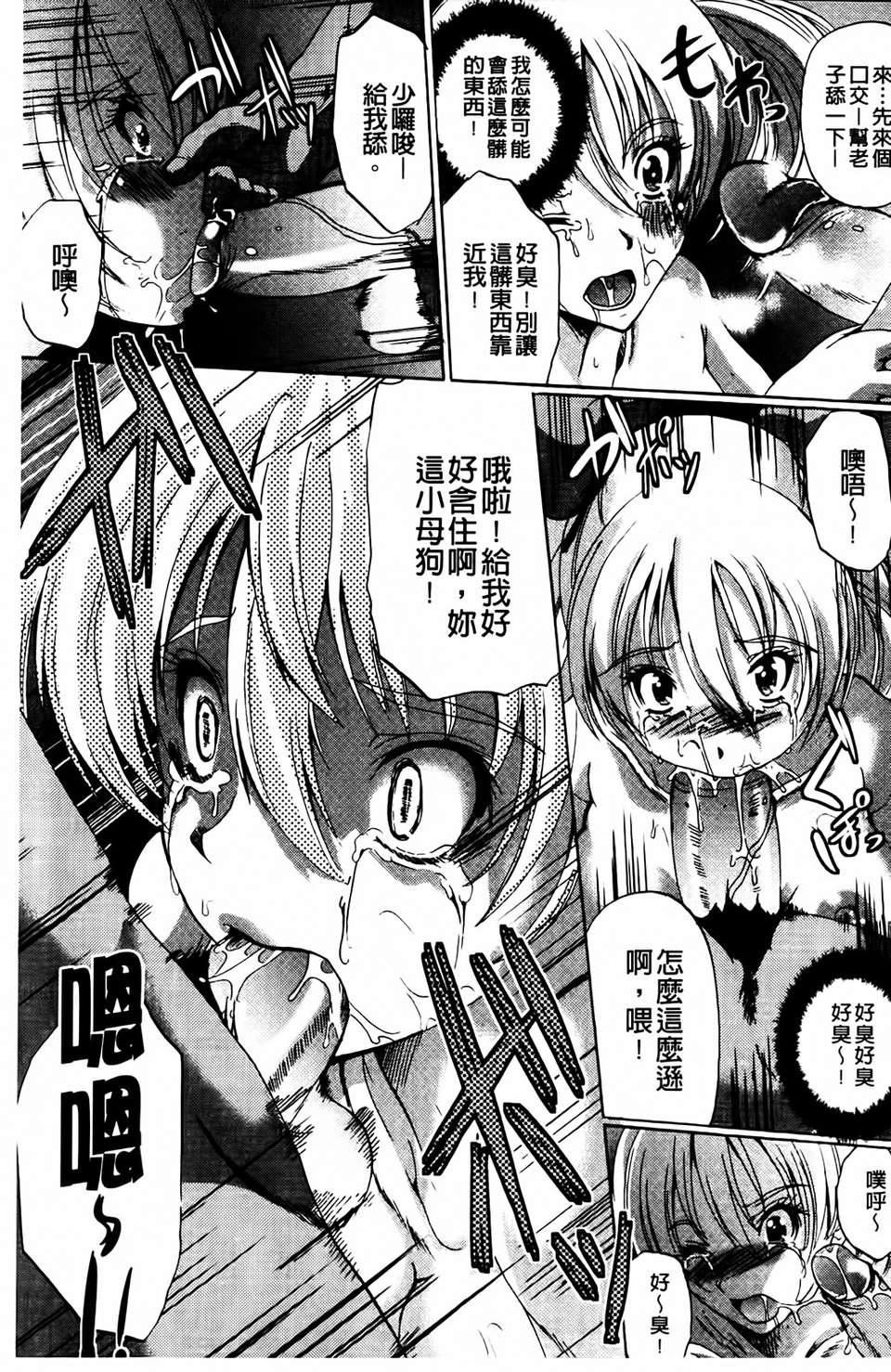 [凤まひろ]クチュ妻[凤まひろ]クチュ妻