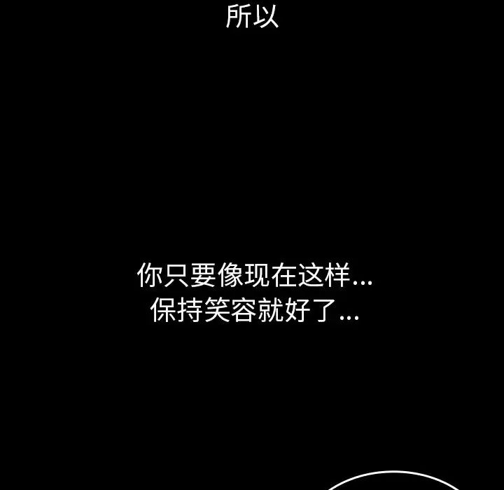 邻家三姐妹第49话