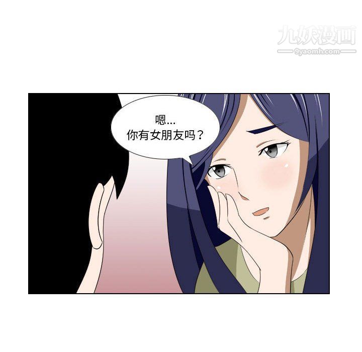 罗马路的爱情故事第14话