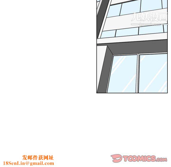 罗马路的爱情故事第14话