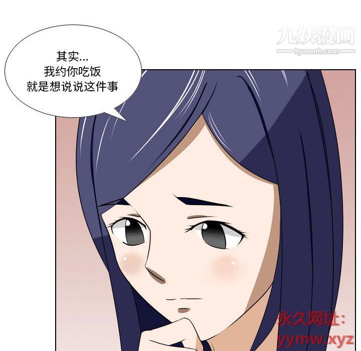 罗马路的爱情故事第14话