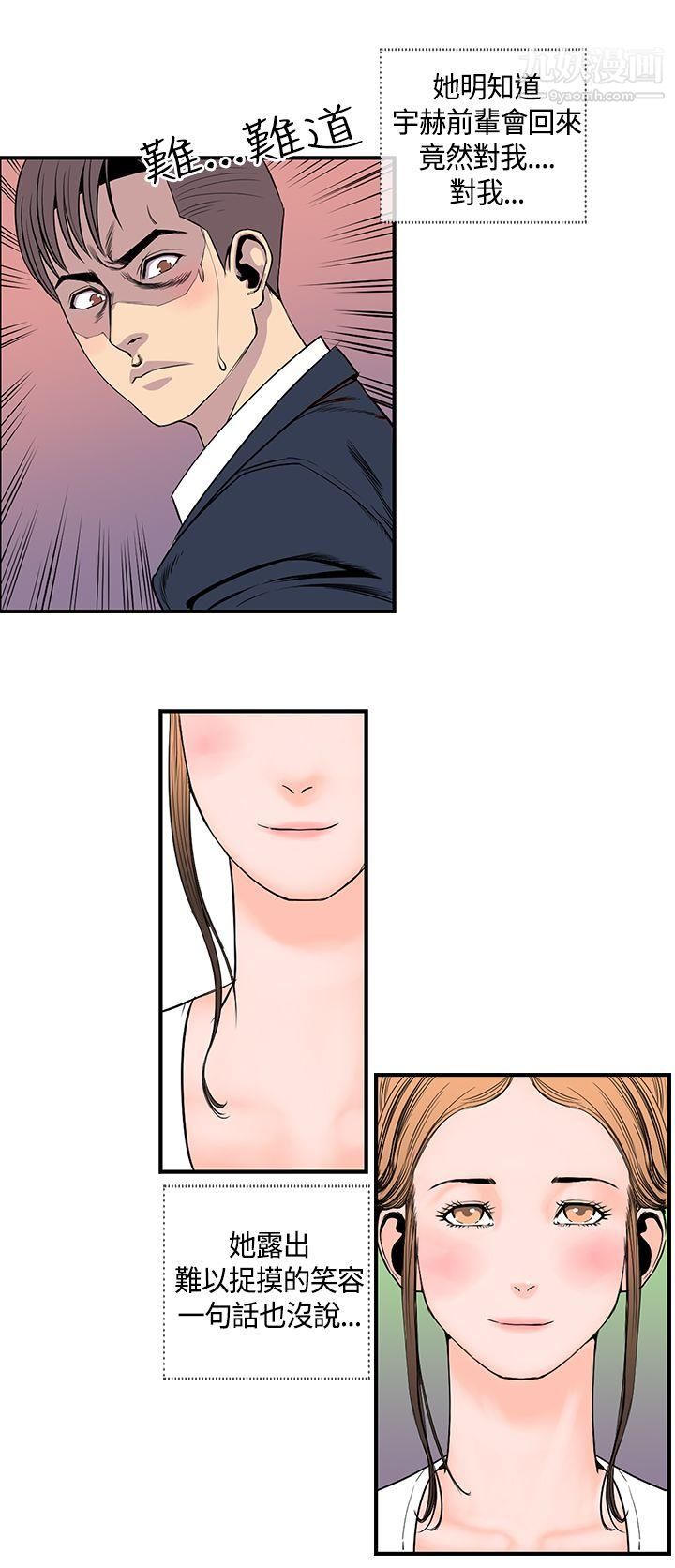 千里寻爱第20话