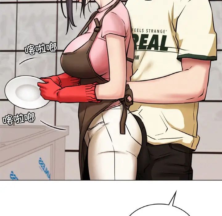 屋檐下的光第9话