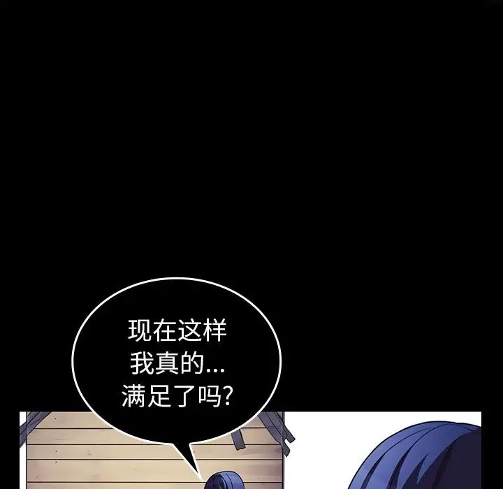 邻家三姐妹第49话