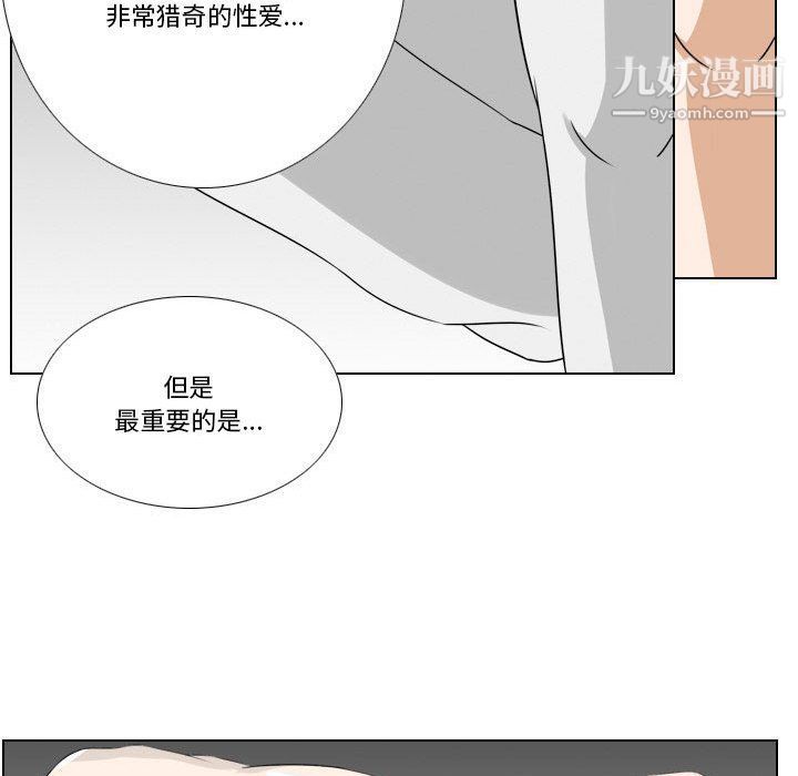 罗马路的爱情故事第14话